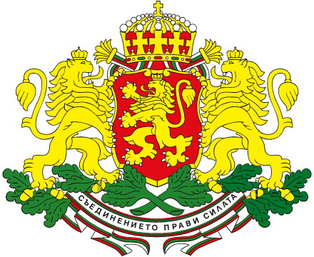 Герб Болгарии Герб Болгарии
